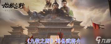 九牧之野西凉铁骑怎么玩