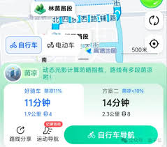 如何开启高德地图预警导航功能