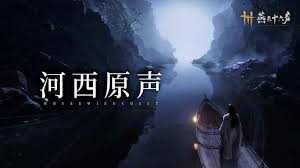 燕云十六声箫吟千浪如何获取