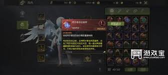 龙之谷世界祭司怎么加点