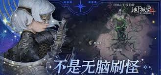 地下城堡4第三章夜明岛第二座灯塔如何进入