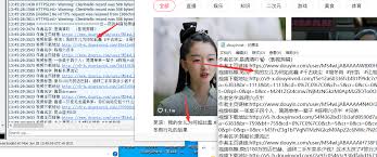 抖音网页版怎么进入