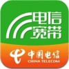 公寓宽带房东版