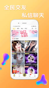 起点直播怎么把钱提到微信里