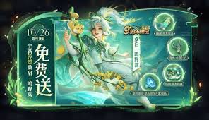 王者荣耀10周年活动有哪些
