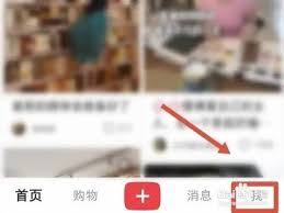小红书笔记视频如何替换背景图片