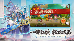 头铁主公七擒南蛮怎么玩