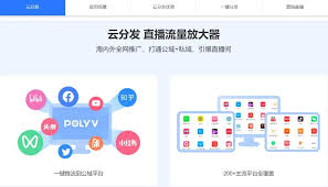 如何申请视频号直播推流功能