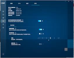 屏幕亮度自动调节关闭后很暗的原因是什么