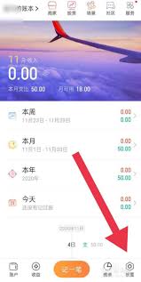 随手记如何导入账单