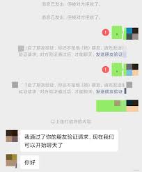 微信如何取消拉黑