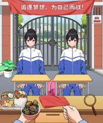 就我眼神好入学检查怎么做