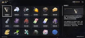 崩坏星穹铁道3.1版本中湮灭烛剪奇物效果是什么