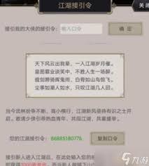 这就是江湖新手接引全攻略