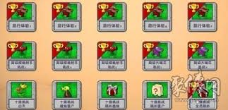 植物大战僵尸如何获得植物