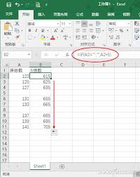 excel函数公式双引号如何打教程