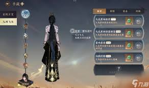 逆水寒手游2.2.2版本九光寒林更新了什么