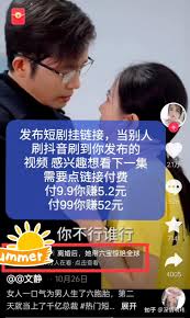 抖音短剧怎么看下一集