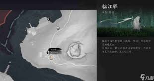 燕云十六声来苏蒙学掌中宝位置在哪
