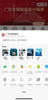微信小程序翻译功能如何使用