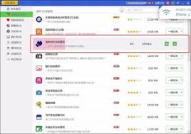 转转如何搜索用户卖家