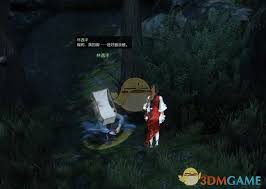逆水寒鱼龙天衣奇遇怎么过