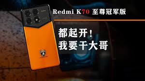 红米RedmiK70至尊冠军版耗电太快怎么办