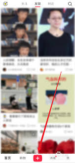 小红书笔记怎么配音乐
