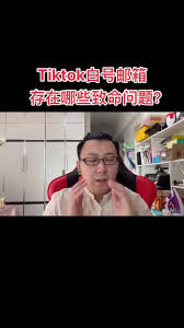 抖音号报白能否取消