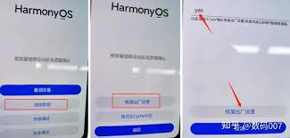 华为手机万能密码如何解除