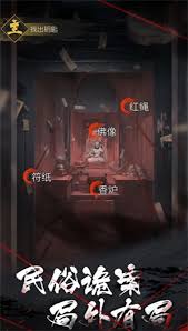 神探诡事录新手如何避坑