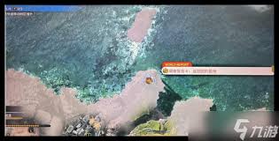 最终幻想7重生太阳海岸地区对话如何选