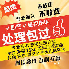 得物app包裹未按时送达怎么投诉