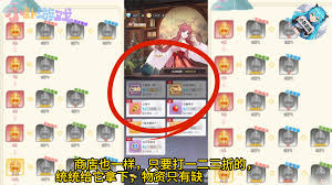 三千幻世商店买什么好