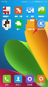 酷狗音乐怎么存到sd卡