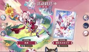 崩坏星穹铁道3.3前瞻直播内容有哪些