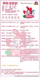 洛克王国桑寄生性格怎么选