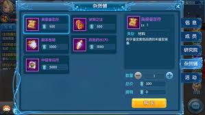全职猎手如何建设工会
