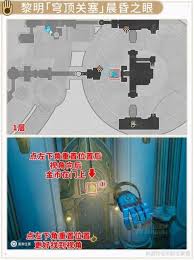 崩坏星穹铁道3.3翻飞之币怎么解谜