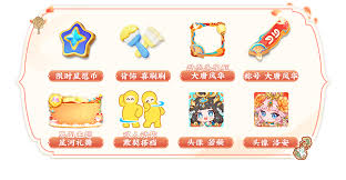 元梦之星赛季充值福利有哪些