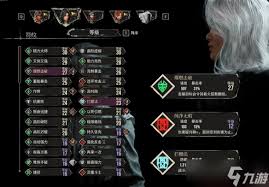 光与影33号远征队符纹等级如何提升