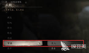 黑神话悟空蚕丝的位置在哪