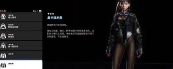 剑星战斗技巧有哪些