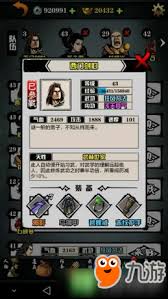 江湖风云录新手如何快速上手