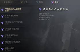 剑灵2记忆碎片怎么得到