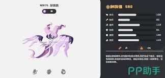 洛克王国世界梦悠悠怎么样
