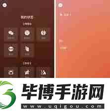 微信8.0个性背景是否仅自己可见