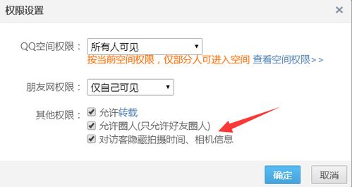 iPhone照片应用无法上传怎么办