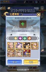 逍遥九重天如何搭配佛域阵容
