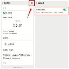 企业微信如何连接个人微信号